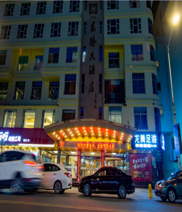 新酒店开业